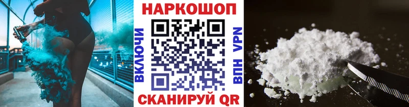 Где продают наркотики Нюрба Псилоцибиновые грибы  Гашиш  Alpha-PVP  мега зеркало  АМФЕТАМИН  Бутират 