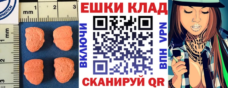 ОМГ ОМГ зеркало  наркотики  Нюрба  Экстази louis Vuitton 