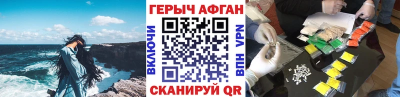 Героин гречка  Нюрба 