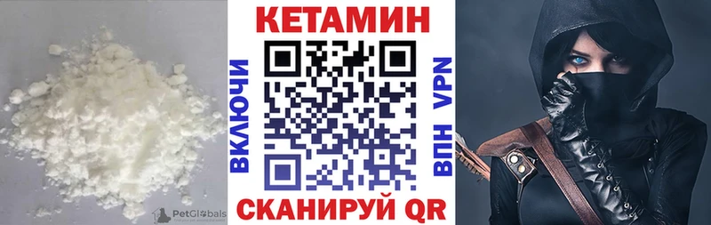 наркота  Нюрба  КЕТАМИН ketamine 