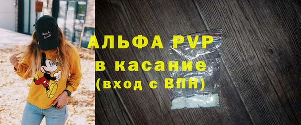 скорость mdpv Абинск