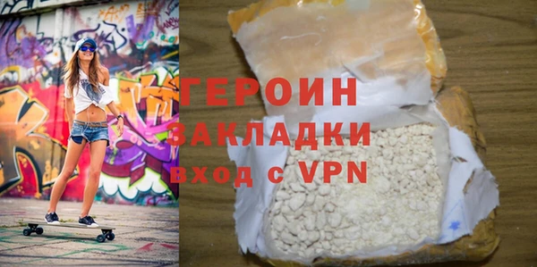 герыч Алексин