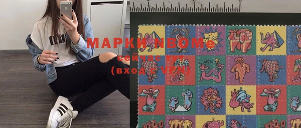бошки Алексеевка