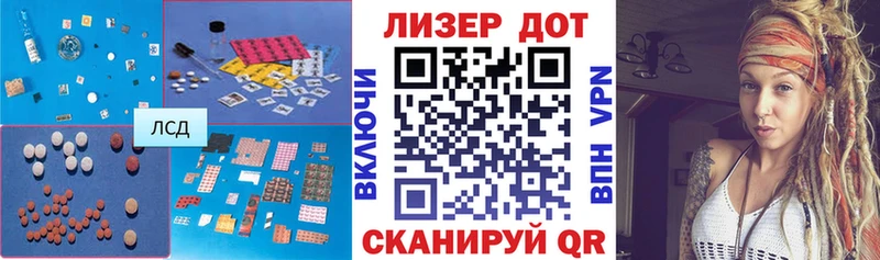 где можно купить   Нюрба  ЛСД экстази ecstasy 