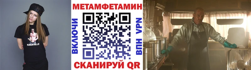 darknet наркотические препараты цены Нюрба Первитин мет