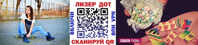 Марки 25I-NBOMe 1,5мг  Нюрба 