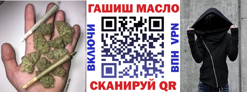 Дистиллят ТГК гашишное масло  Нюрба 