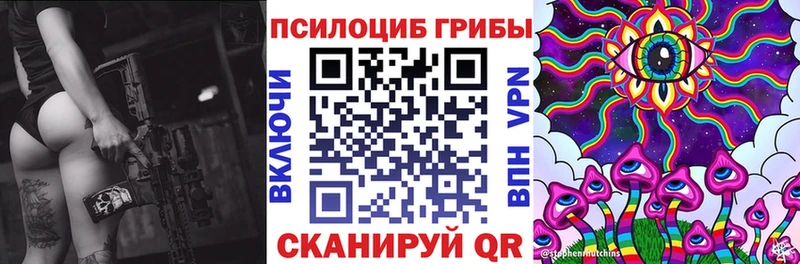 Галлюциногенные грибы Cubensis  Нюрба 